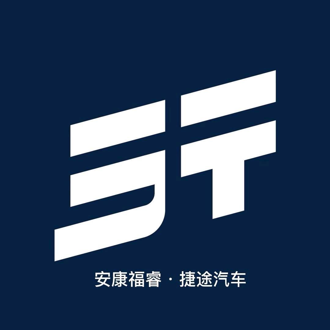 捷途汽车——安康店（阿亮）