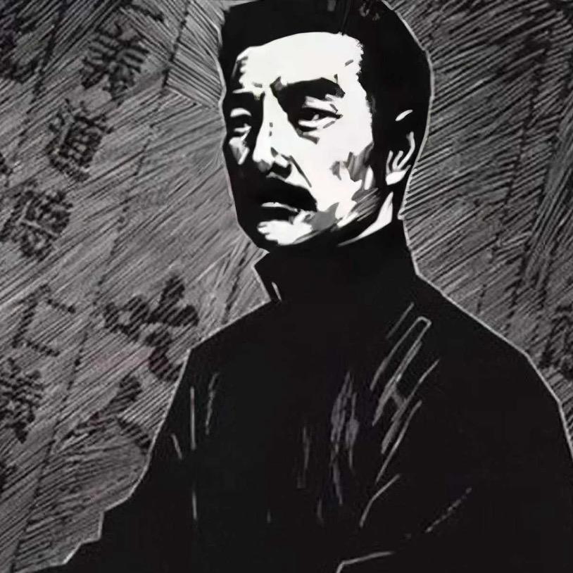 咸鱼哥