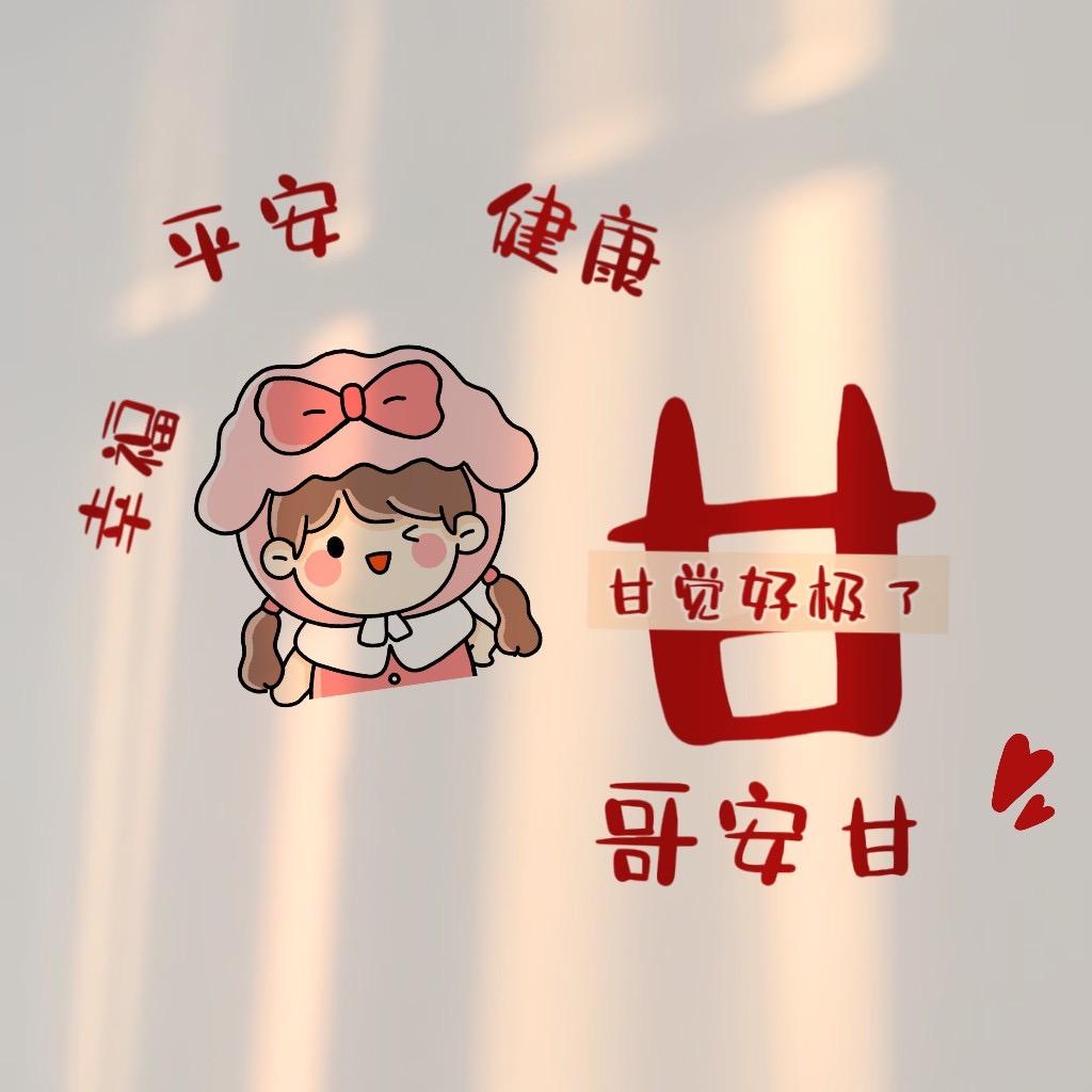 小甘开拍