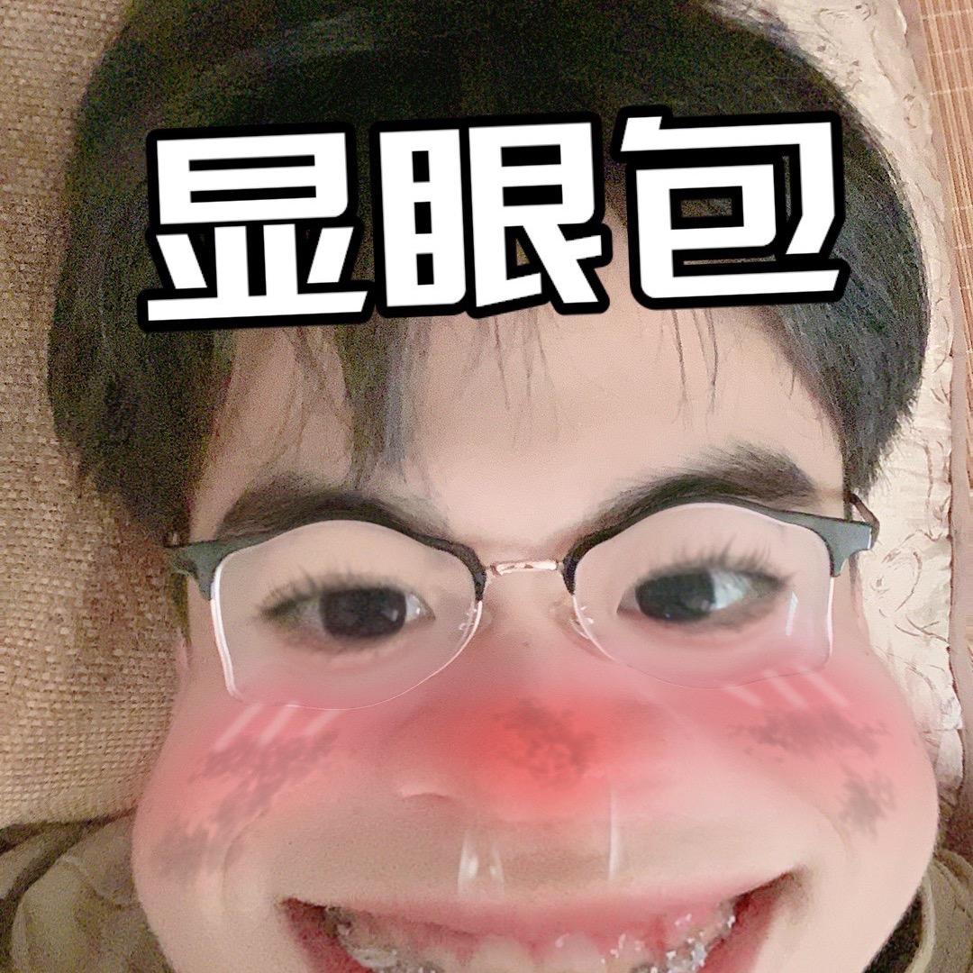 放空.