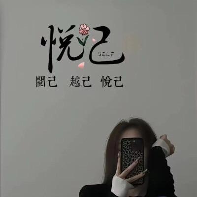 沫沫。