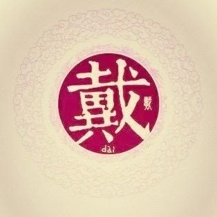 秖缃擁╯有袮