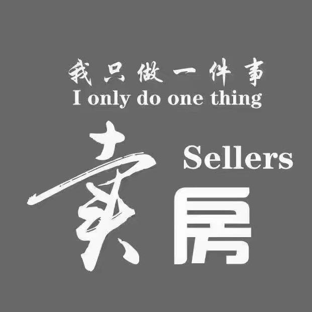 长春房产大实话