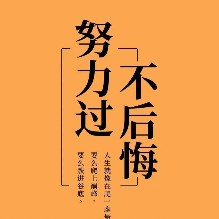 不亦悦乎