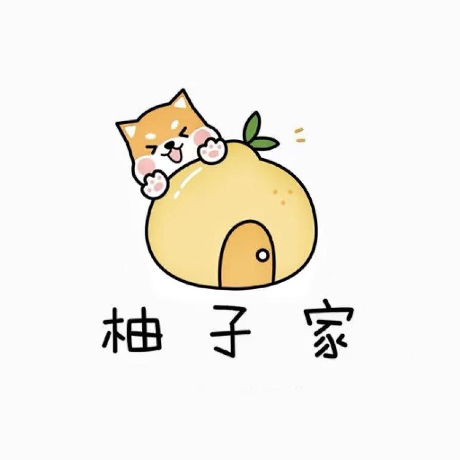 柚子家糖水铺（堆沟店）