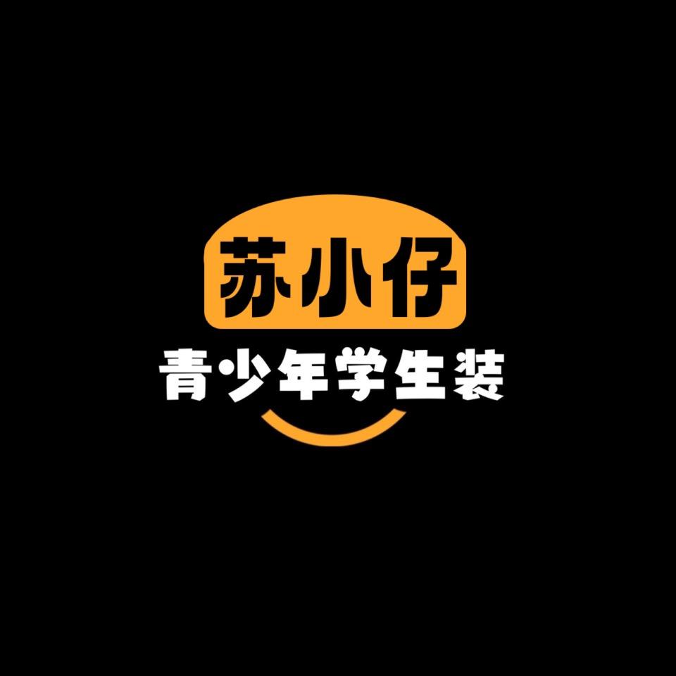 苏小仔青少年男装