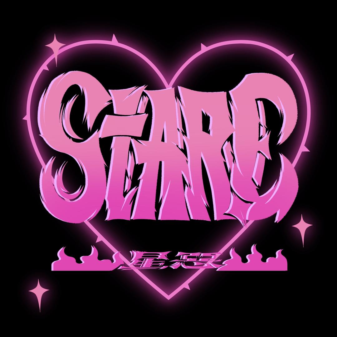 星恶EvilStar