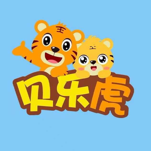 贝乐虎早教机