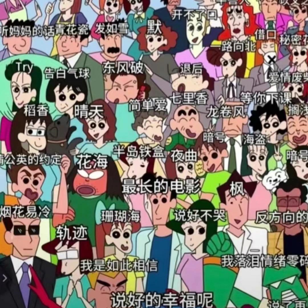 温知意