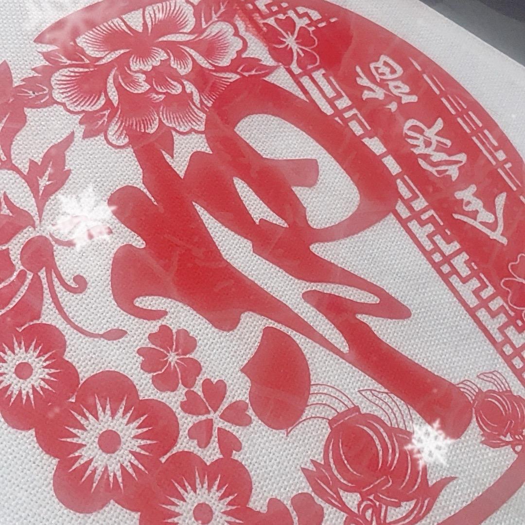 福