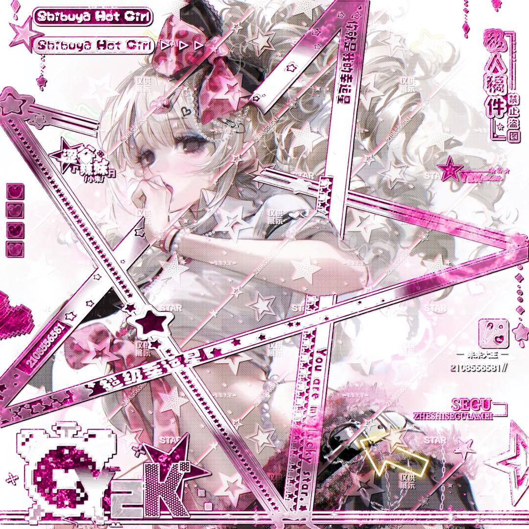 永夜