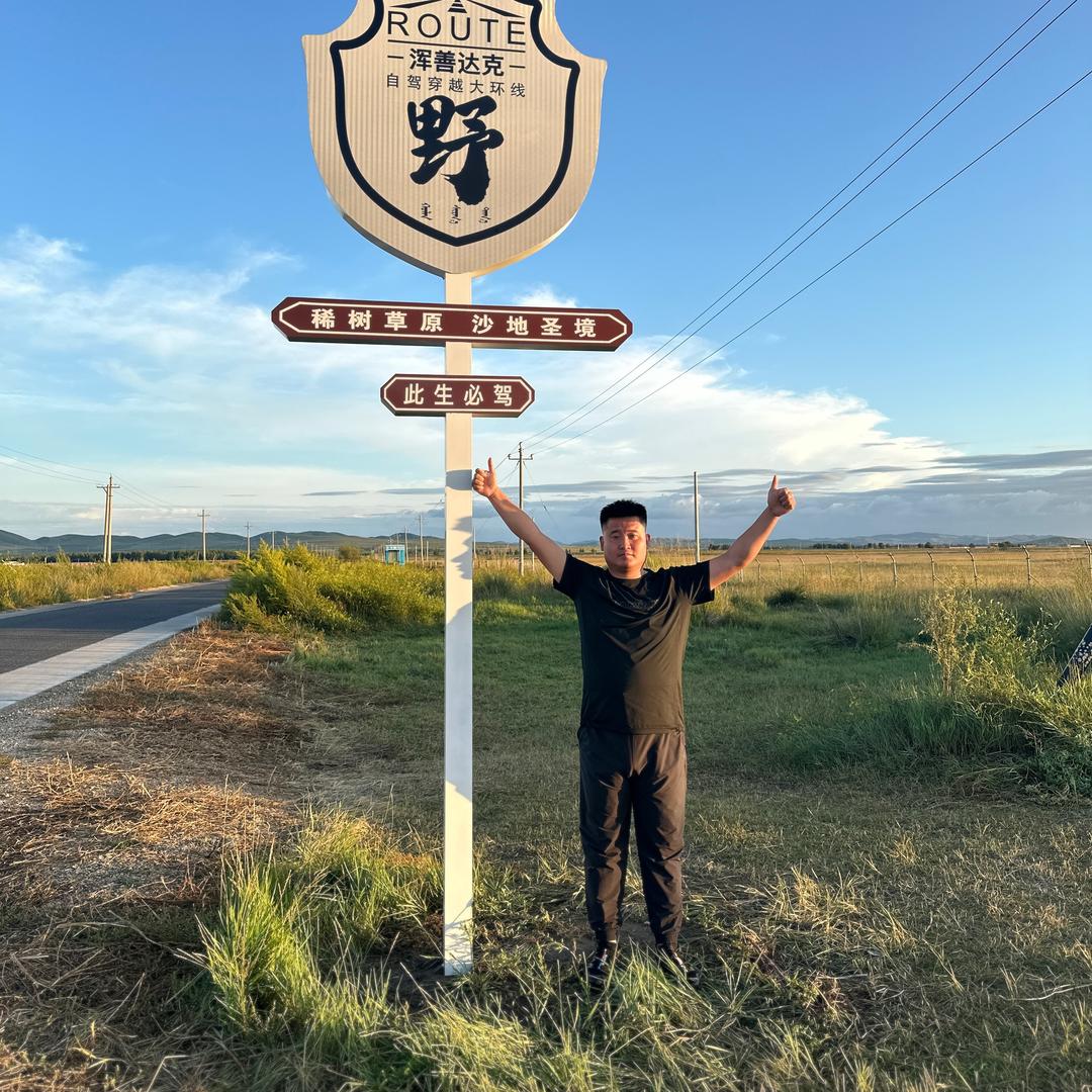 阿瞒小院(王阿瞒日常)