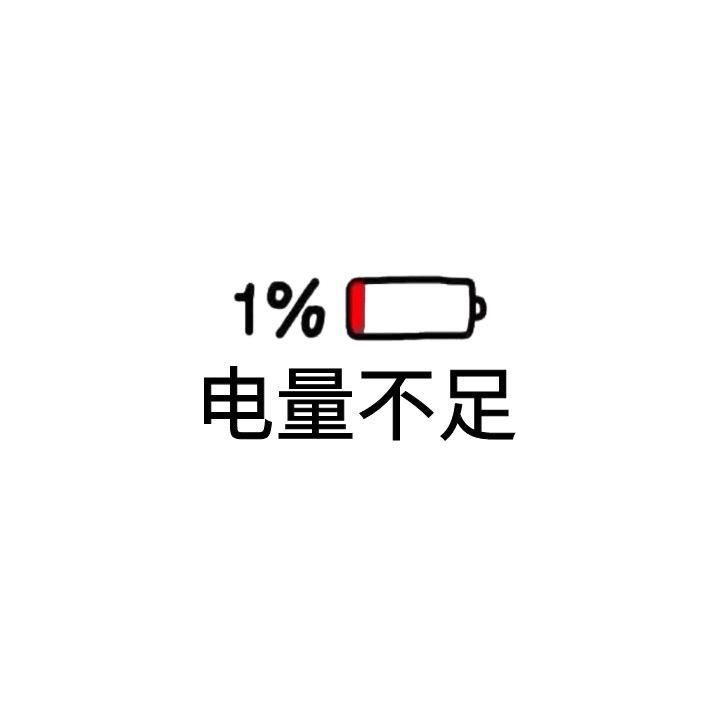 一路向东