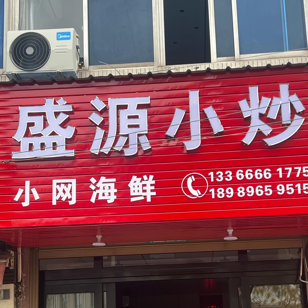 悦儿