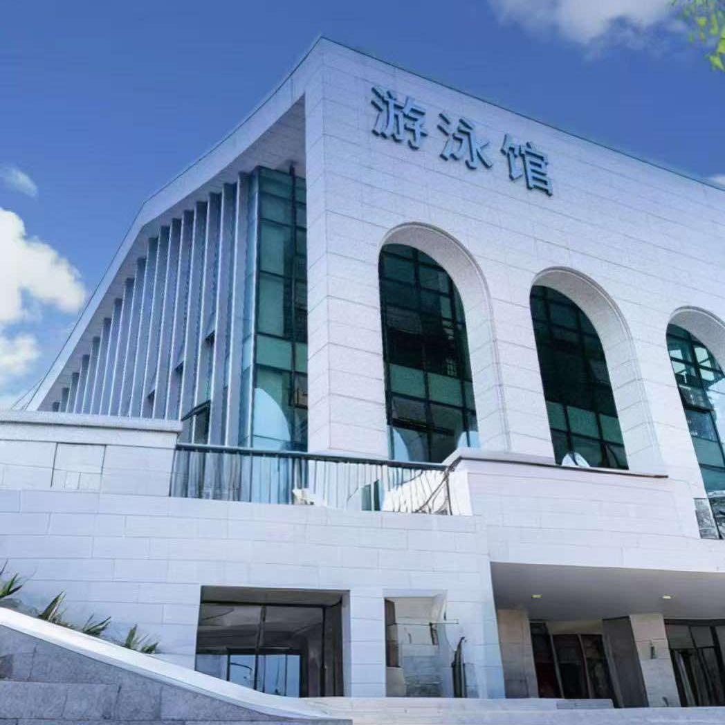 一师范游泳馆