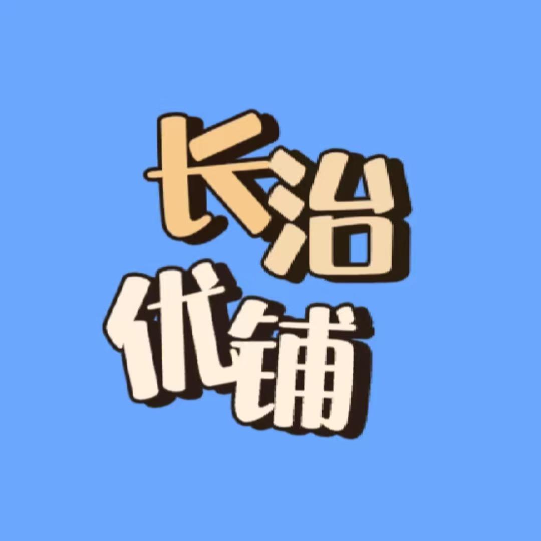 长治小凯转店