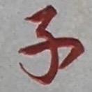 hzjdsh·sysyss明媚阳光