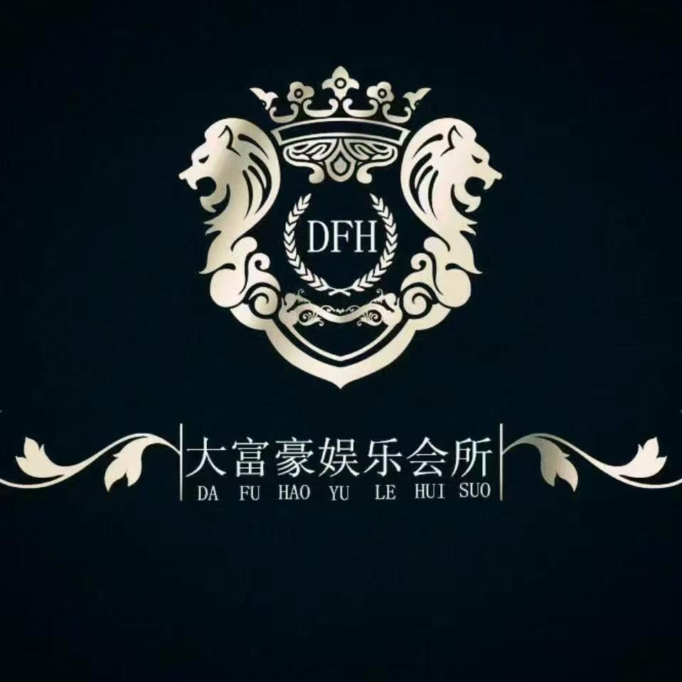 许昌大富豪音乐会所