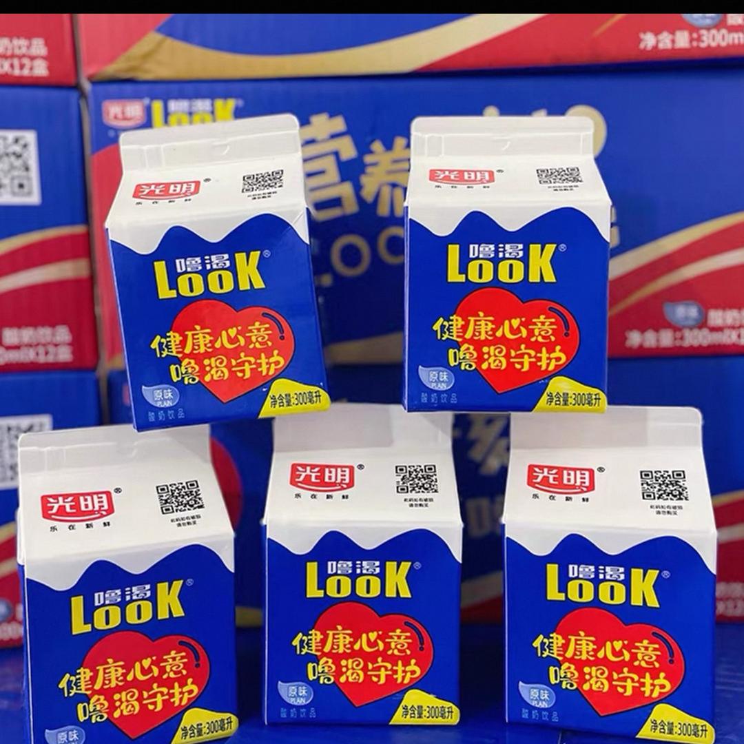 噜渴LOOK酸奶🥛明日可达