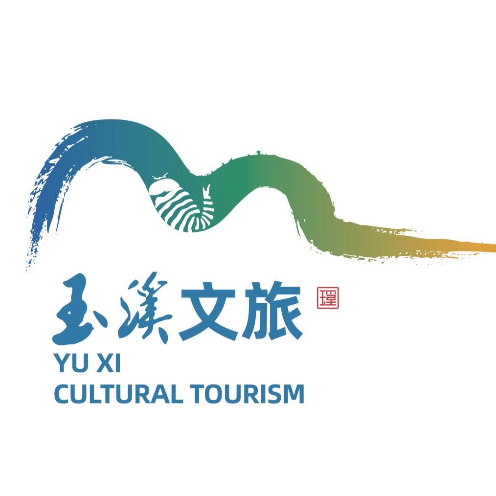 乐游玉溪