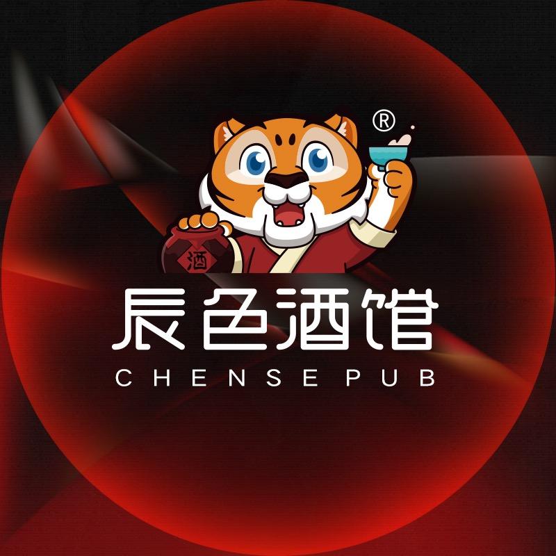 辰色酒馆福利社