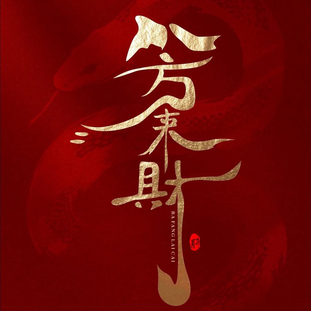 欧罗巴之王