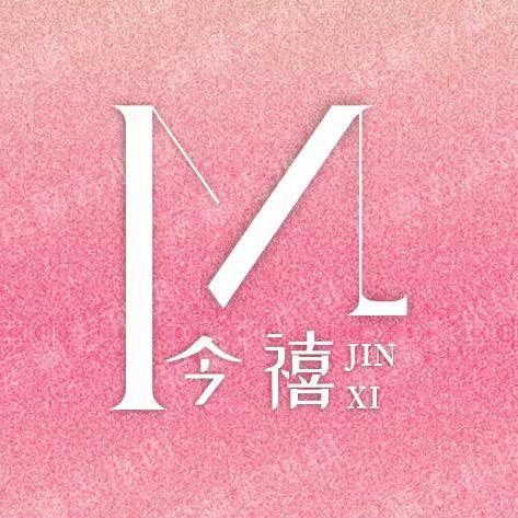 ML—今禧