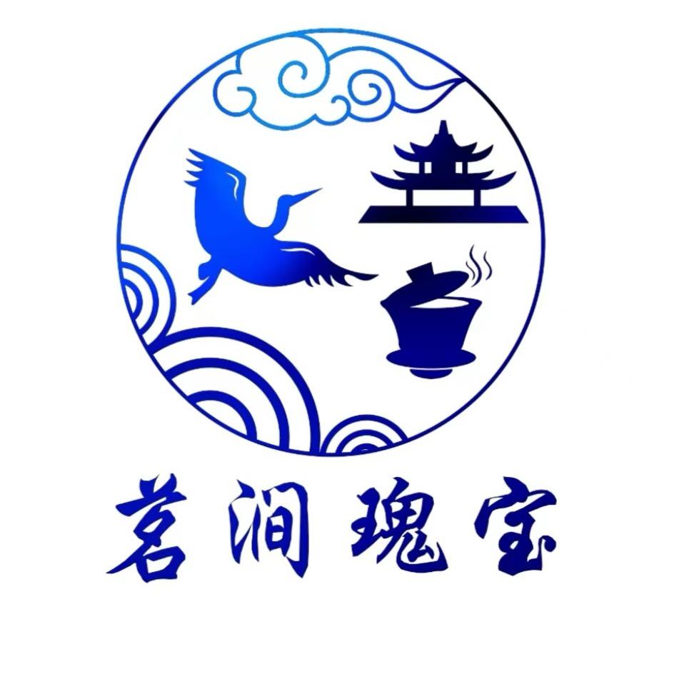 武夷山登鹳雀楼茶业有限责任公司官方号