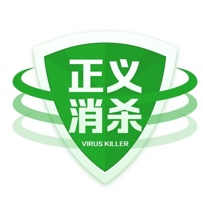 莆田正义消杀(2)白蚁防治《挖蚁巢》