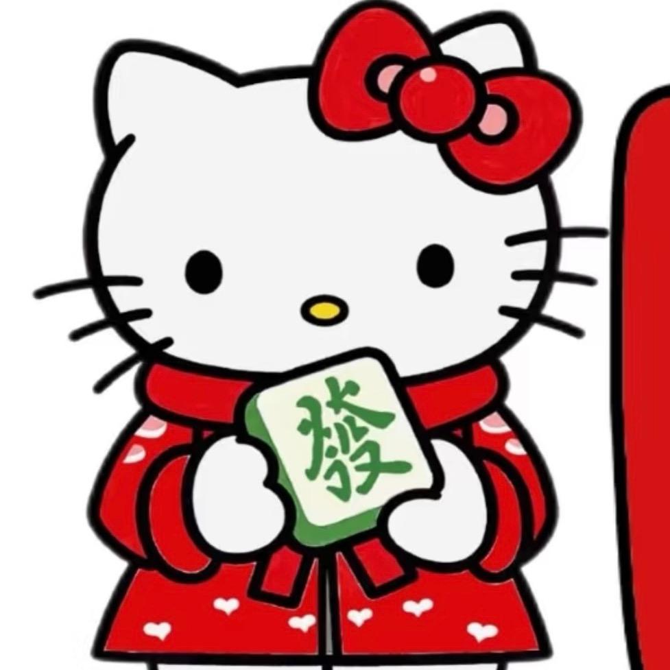 莓烦恼