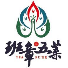 发酵师甄选好熟茶（熟茶哥）
