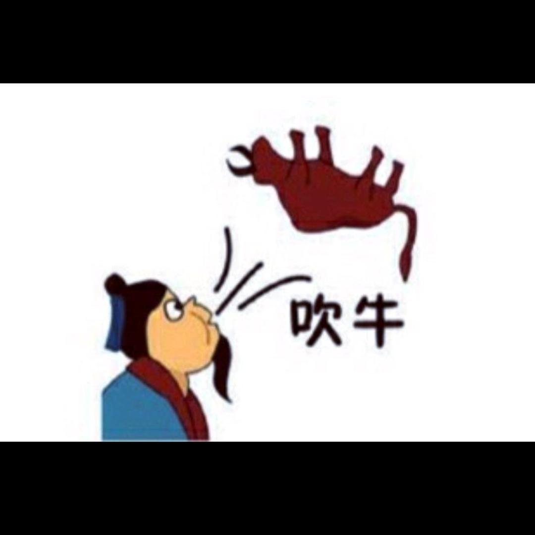 陆同学《清口》