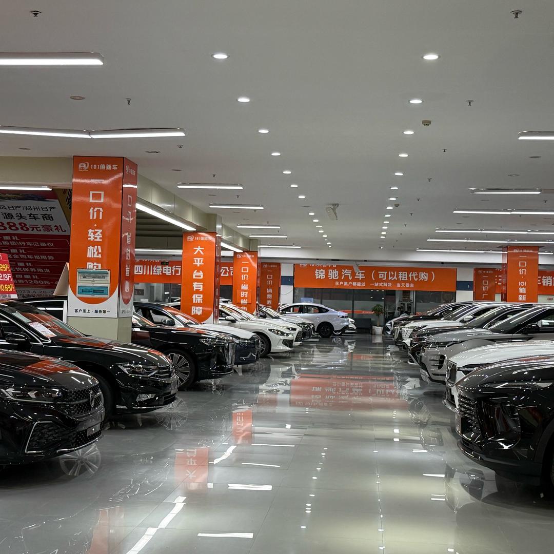 成都誊宇新车汽车销售有限公司