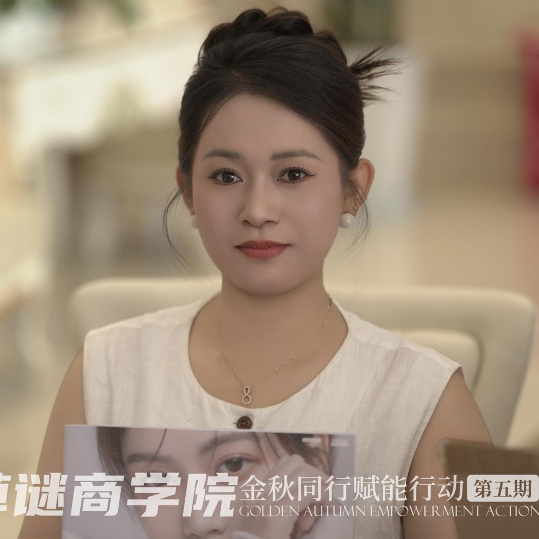 保山兰草谜 花花