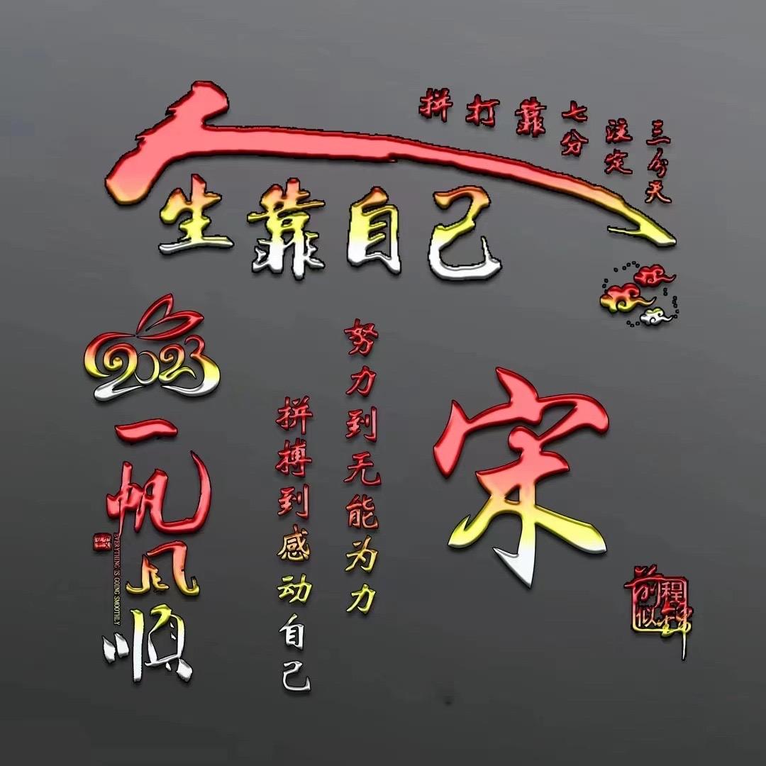 征哥