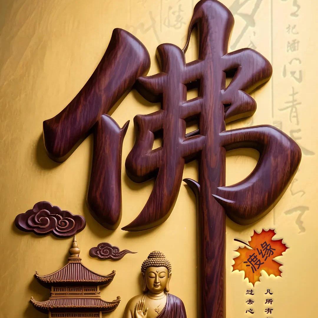 渡缘香纸批发中心