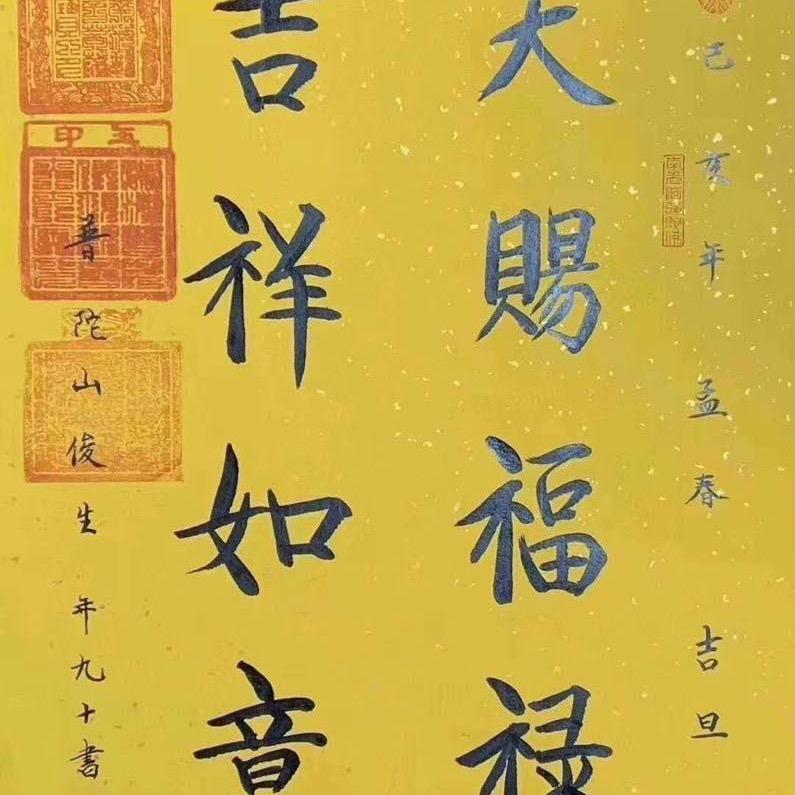 随缘不变