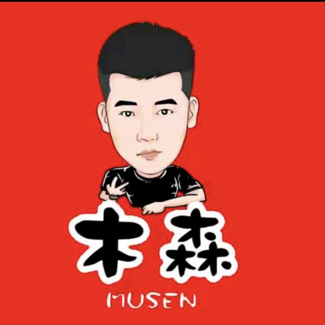 木森大舞台（春首百货）