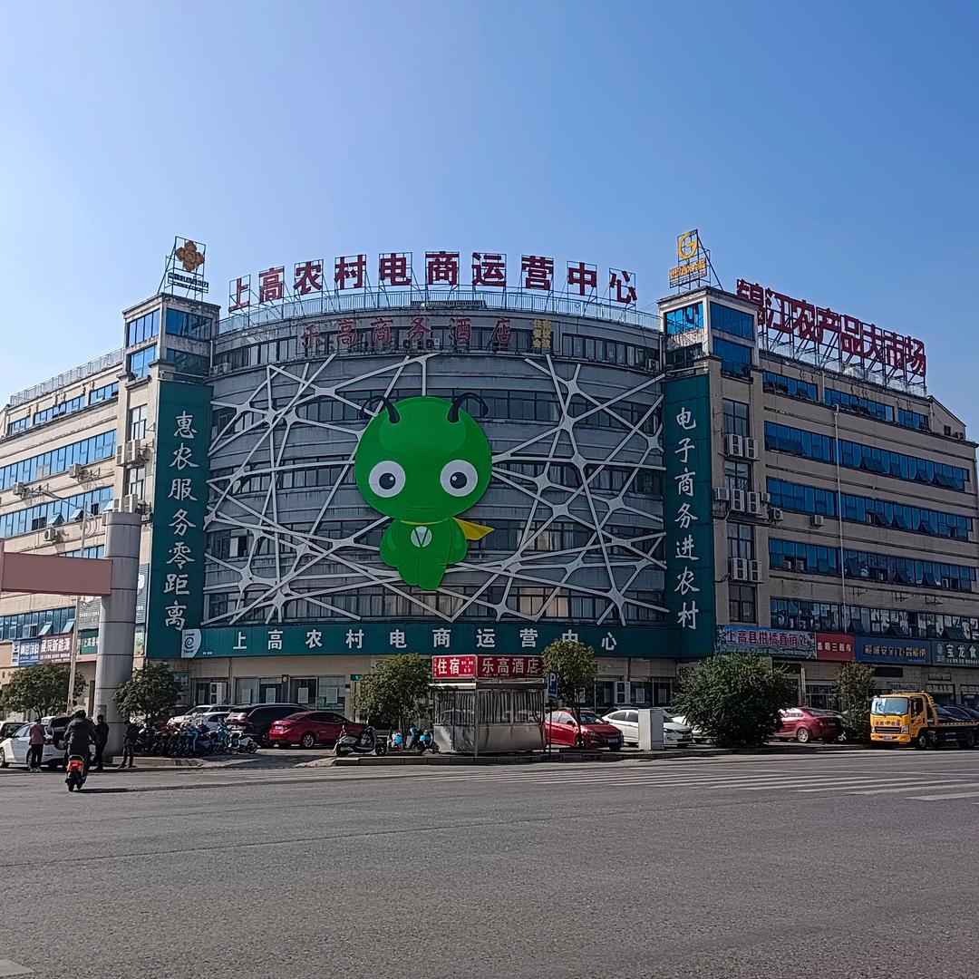 免费电商培训报名