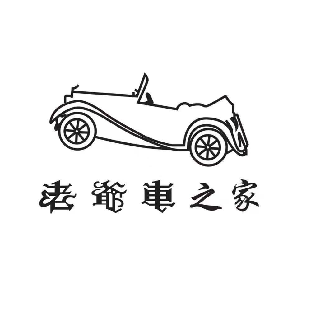 金盾蓝源专卖店