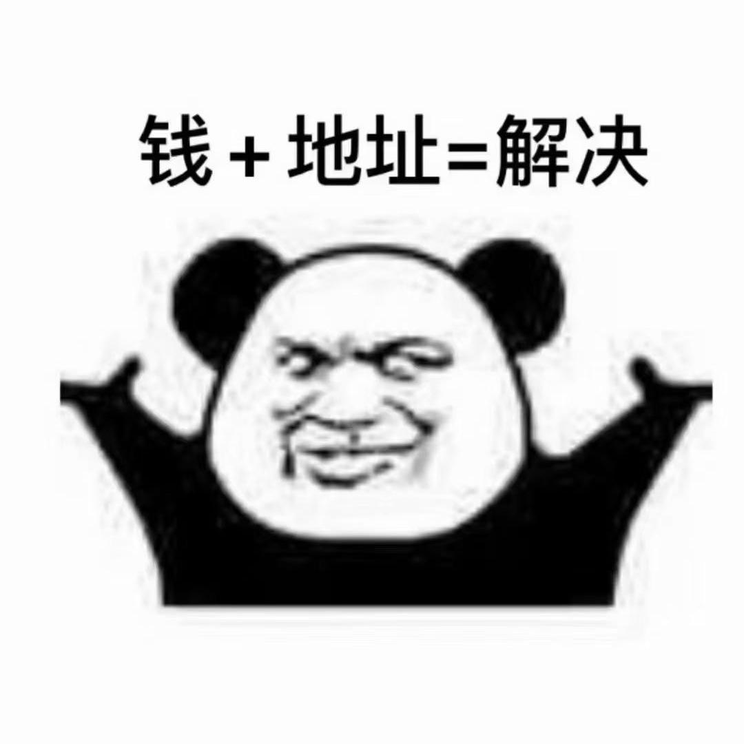 摩途机车【上门回収】
