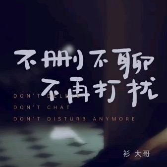 🥰陈老颠🥰