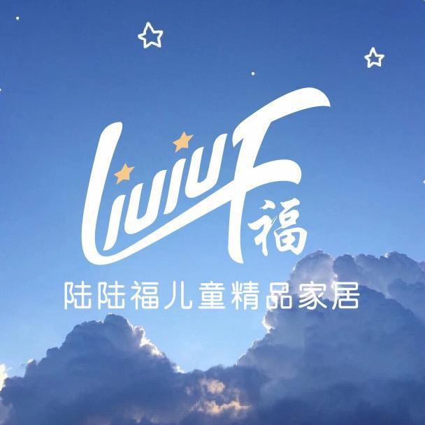 陆陆福工厂店