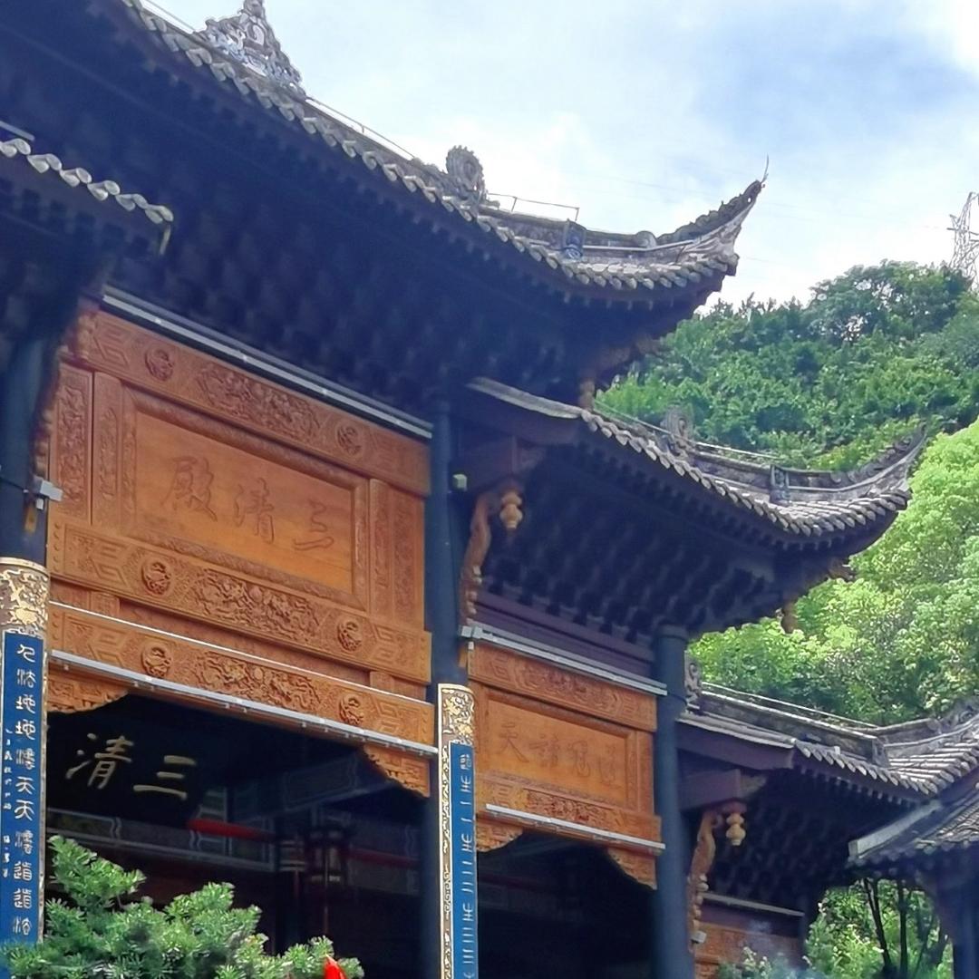 谦和•