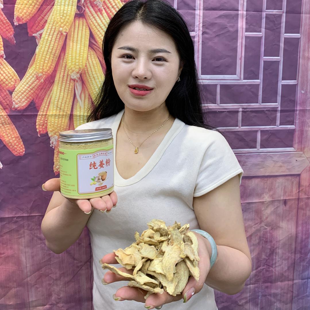 云南三农人 大妞