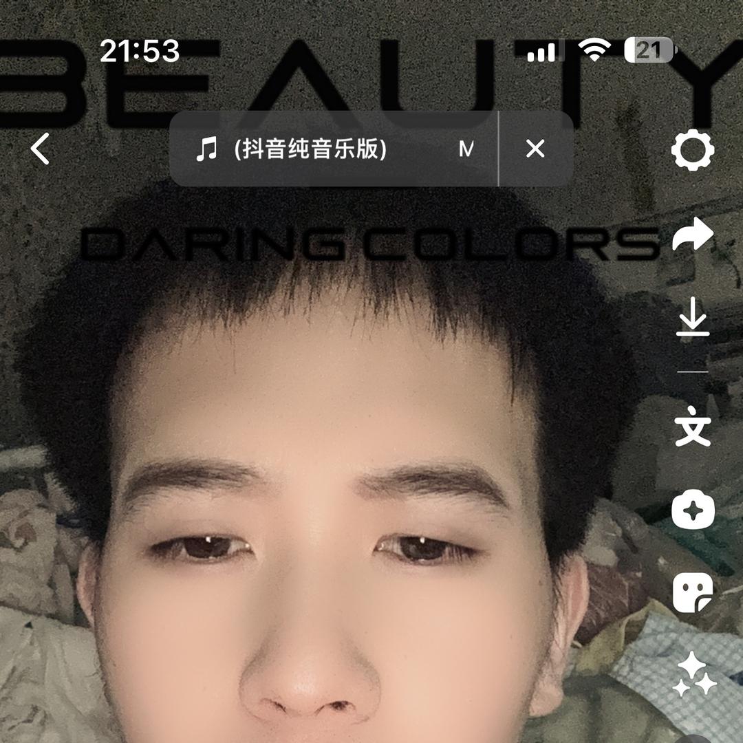 运动。 开始。 开练