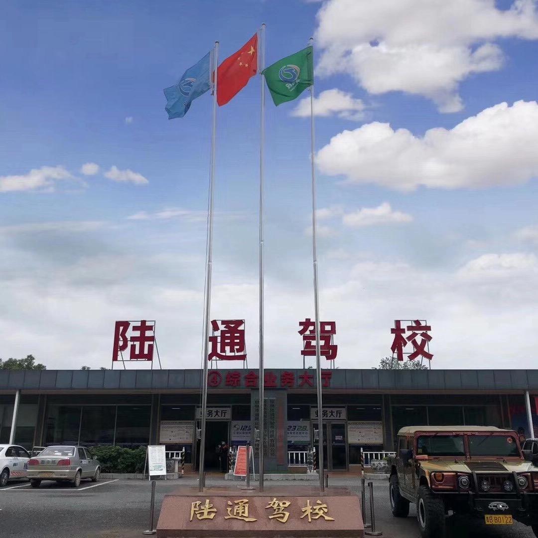 陆通学车佬