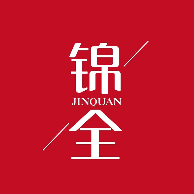 锦全烧烤供应链