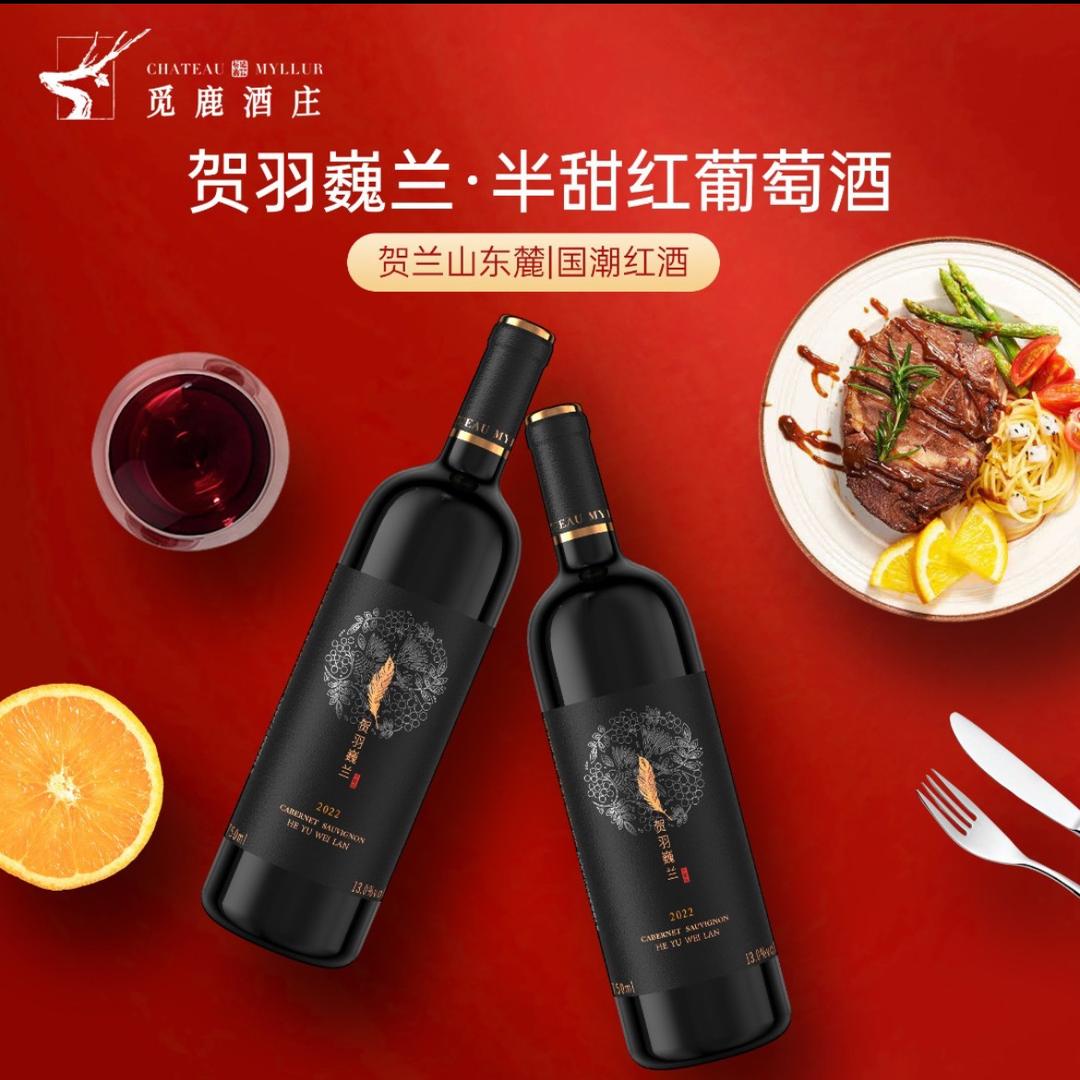 贺兰山酒品工厂优选