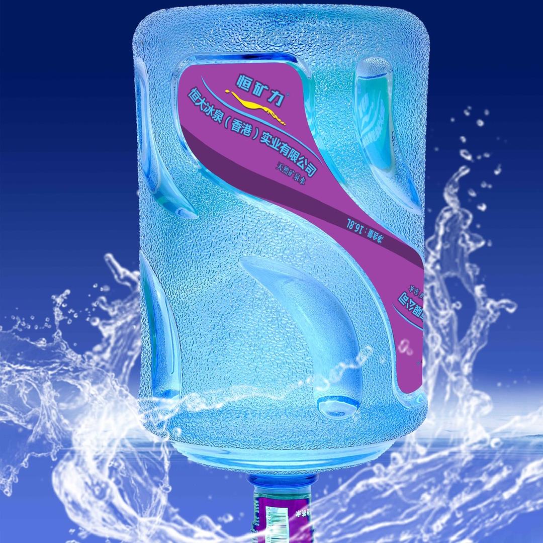 恒大冰泉（香港）实业有限公司